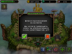 Кто получится если я скрещу избалолиста и мракастука + 3 факела?