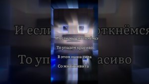 Фиксай "Невыносимый": какие слова, где скачать на рингтон?