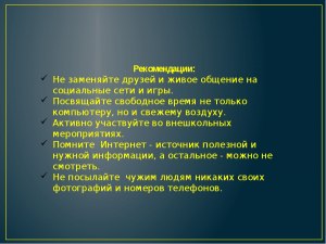 Почему много используется в сети "автоответчиков",живое общение не в чести?