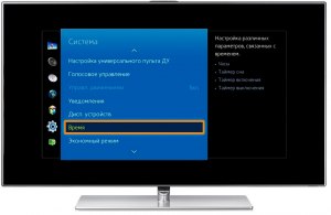 Как вывести на экран название фильма или передачи на телевизоре Самсунг?