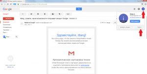 Как выйти из почты gmail на всех устройствах?