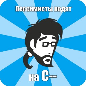 Когда уже поздно становиться программистом?