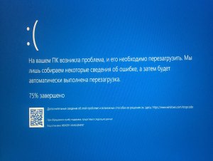 Действительно ли обновление Windows KB5013943 вызывает синий экран смерти?