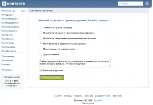 Как узнать, когда человек был "ВКонтакте", не заходя к нему на страницу?