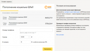 Восстановлен ли перевод средств с Яндекс-толоки на Юмани?