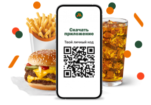 Где и как скачать на телефон приложение «Вкусно - и точка» с июля 2023-2024?