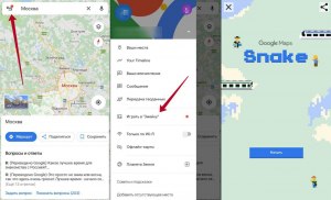 Почему при открытии Google Maps, открывается Киев?
