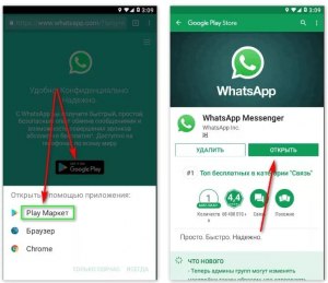 Почему не скачивается WhatsApp на компьютер с его официального сайта?