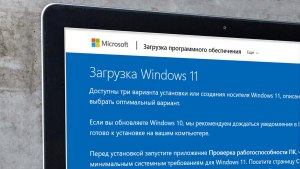 Почему россияне не могут загружать Windows 10 и Windows 11?