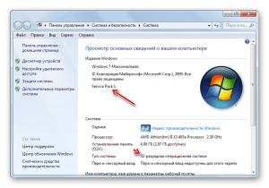 Где и как скачать старые обновления для Windows 7?