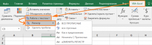 Как формулой Excel, разделить буквы в нижнем и в верхнем регистре пробелом?