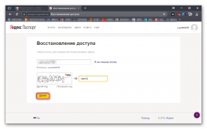 Как восстановить удаленный аккаунт в Яндексе толоко?