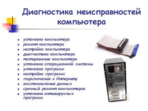 Почему после переборки компьютера не работают программы?