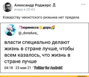 Кто такая Юринесса Дора?