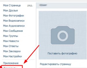 Возможно ли установить гиф аватарку на аккаунт ВКонтакте?