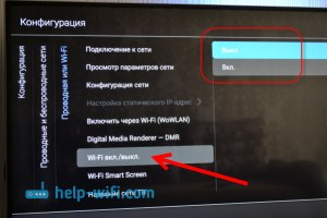 Почему только на кухне медиа-приставка не подключается к Wi-Fi?