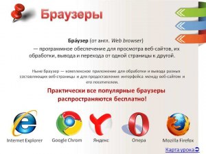Какие браузеры поддерживают российский сертификат?