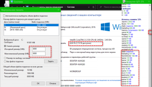 Нужен ли файл подкачки на Windows 10 при 16 ГБ ОЗУ?