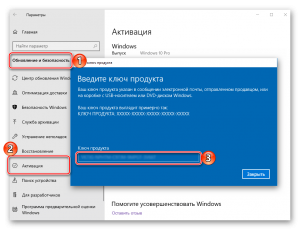 Насколько безопасно использовать скачанную О.С windows 10?