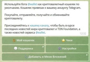 Не могу зайти в Россграм, почему не работает Россграм?