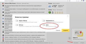 Как индексируют Яндекс Дзен другие поисковики?