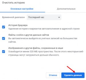 Почему в Украине не открываются обычные российские сайты?