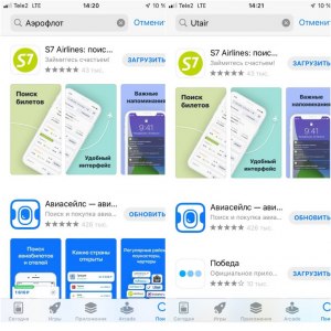 Как установить приложение Аэрофлота если его нет в App Store?