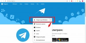 Почему долго загружается Телеграм, пишет Connecting и не загружается?