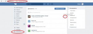 Как убрать из архива в ВКонтакте?