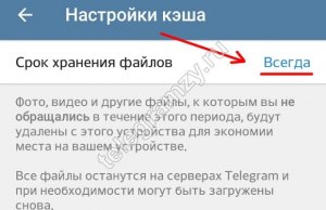Сколько хранятся удаленные сообщения в архиве ВКонтакте?