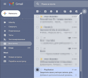 Как достать письмо из архива Gmail на телефоне?