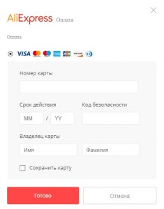 Время по предзаказу на Алиэкспресс указано московское или китайское?