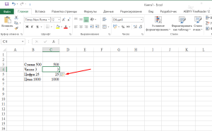 Как вытащить в Excel 2 значения из одной строки, ФИО и Телефон?