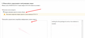 Что делать, если посылка с Алиэкспресс не прошла таможню?