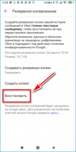 Можно ли восстановить перепису в телеграмм, если был удален аккаунт?