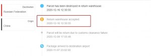 Что значит на Алиэкспресс статус Returned parcel is signed by seller?