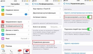 Как подключить синхронизацию контактов в Телеграм обратно?