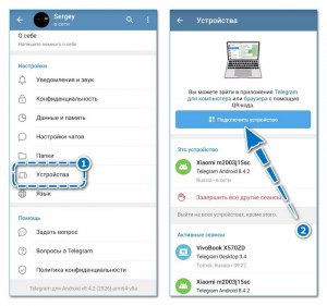Не могу зайти в Телеграм вылетает Desktop на ПК, что делать, как исправить?