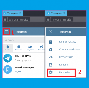 Как обойти блокировку Telegram - все способы 2020