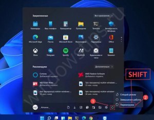 Windows 11 подвисает случайным образом, как исправить?