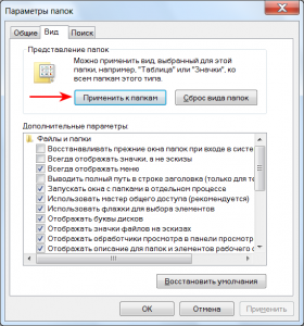 Как сделать так, что бы в окне Чаты (iOS) отображались только нужные папки?