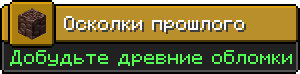 В чем секрет успеха minecraft?