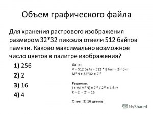 Как определить объем памяти, который занимает хранилище 50 паролей?