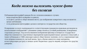 Почему некоторые вопросы могут удалять без согласия автора?