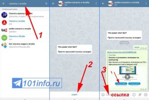 Как смотреть или отправить видео из youtube прямо в приложении Телеграм?