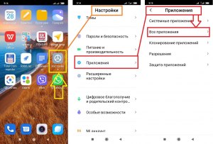 Почему нельзя вырезать файлы с Xiaomi Redmi Not8T?