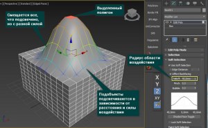 Как исправить проблему с выделением подобъектов в 3ds Max?