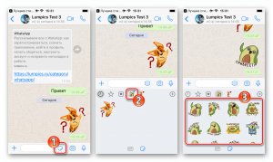 Как добавить в WhatsApp стикеры из Telegram айфон?