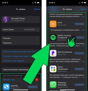 Безопасно ли устанавливать обновления Android? Не заблокируют?