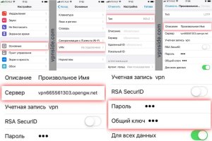 Как настроить VPN на iPhone?